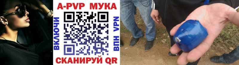 Купить закладки  Исилькуль  APVP крисы CK 