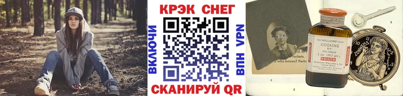 Купить Исилькуль Cocaine Перу
