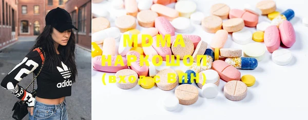 марки nbome Медногорск