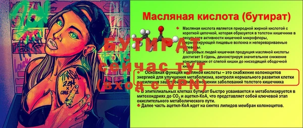 spice Михайловка