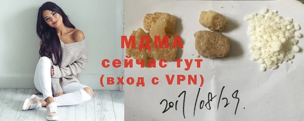 мефедрон Мегион
