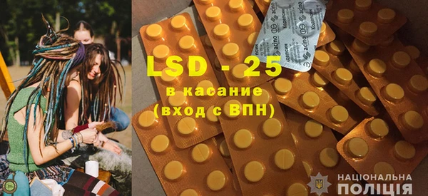 spice Михайловка