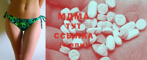 мефедрон Мегион