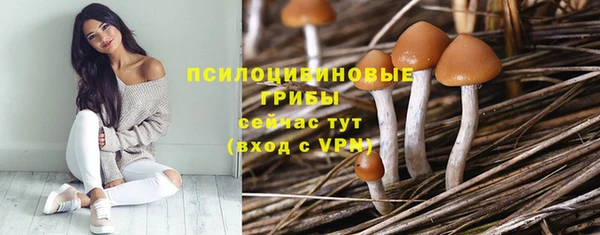 МДМА Валуйки