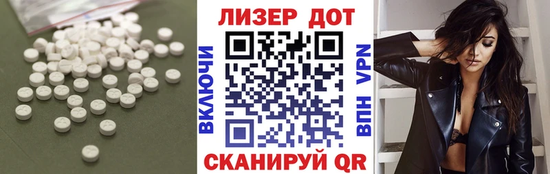 LSD-25 экстази кислота  Купить закладки  Исилькуль 