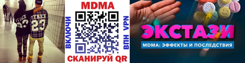 MDMA Molly  Купить  Исилькуль 