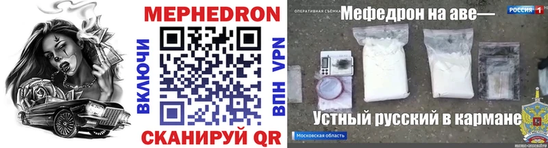 МЯУ-МЯУ 4 MMC  Купить где  Исилькуль 