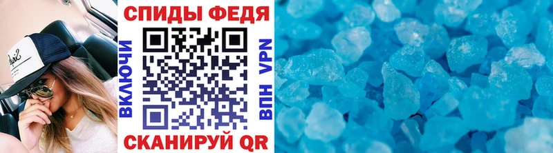 Метамфетамин кристалл  Купить где  Исилькуль 