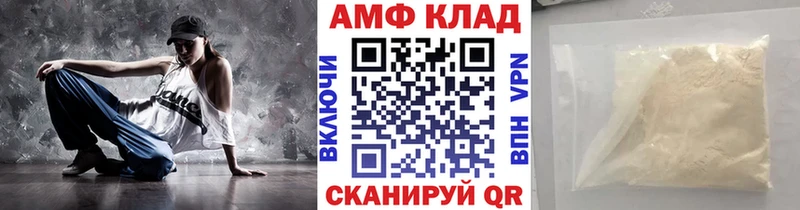 Первитин мет Исилькуль