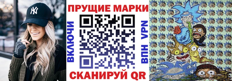 Марки N-bome 1500мкг  Купить где  Исилькуль 
