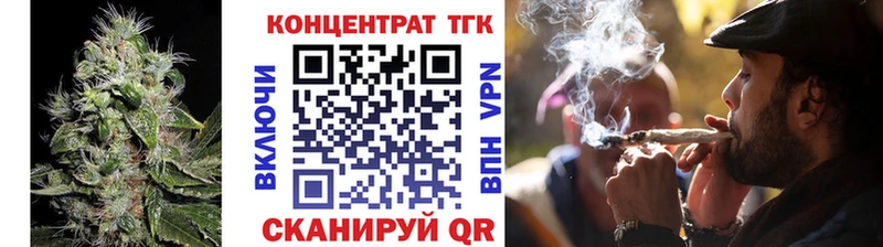 Купить  Исилькуль  ТГК гашишное масло 