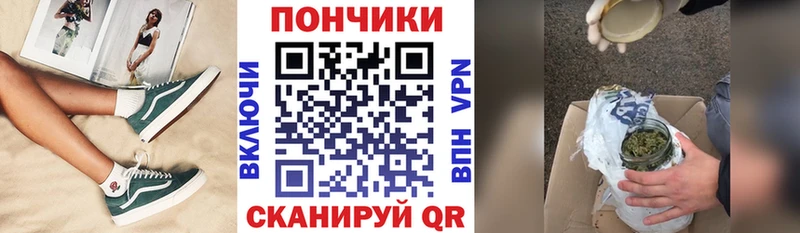 Купить  Исилькуль  Каннабис OG Kush 